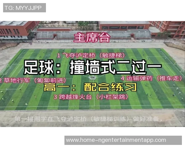 掌握足球二过一技巧提升团队配合与进攻效率的全面指南 掌握足球二过一技巧提升团队配合与进攻效率的全面指南