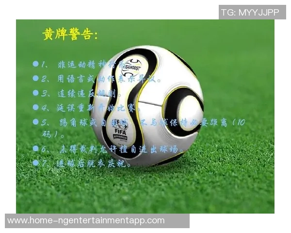 深入解析足球裁判法的核心原则与应用技巧助力公平竞赛 深入解析足球裁判法的核心原则与应用技巧助力公平竞赛