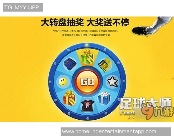 竞彩足球过关技巧解析助你轻松赢取丰厚奖金的秘诀分享 竞彩足球过关技巧解析助你轻松赢取丰厚奖金的秘诀分享